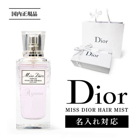 dior 香水人気 匂い|dior フレグランス.